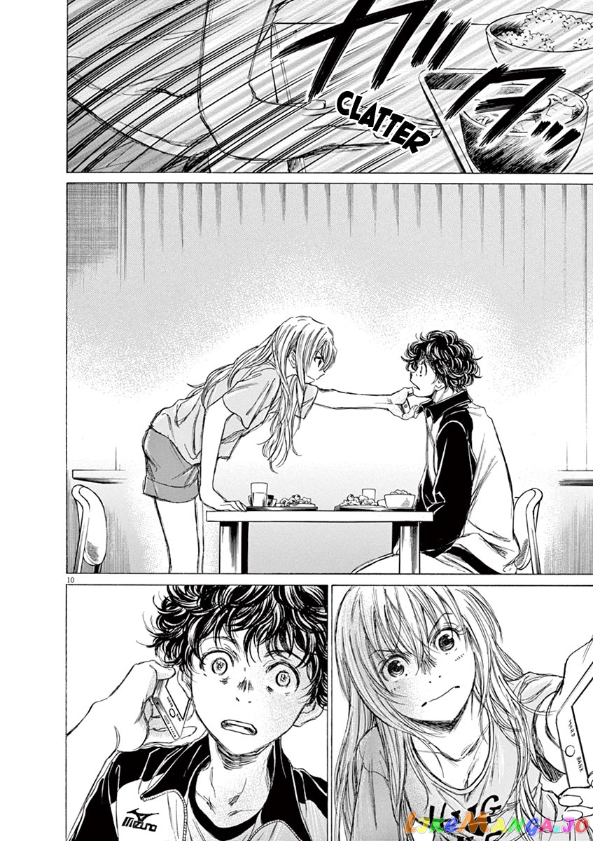 Ao Ashi, Chapter 64 image 10
